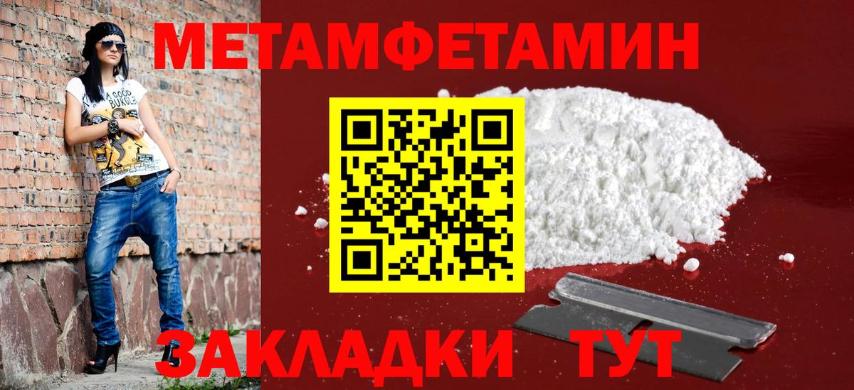 Каменка  Amphetamine Premium  Вход с VPN 