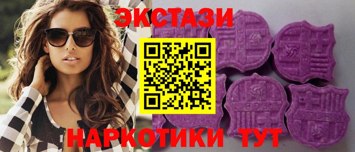 Ecstasy Philipp Plein Каменка