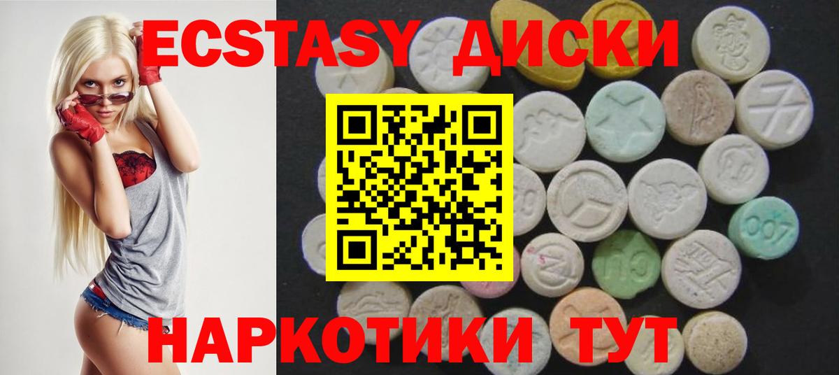 Каменка  ЭКСТАЗИ VHQ  Вход с VPN 