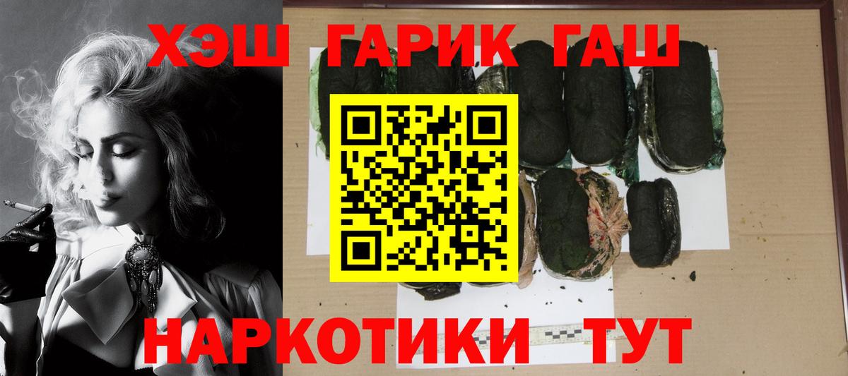 ГАШ 40% ТГК Каменка