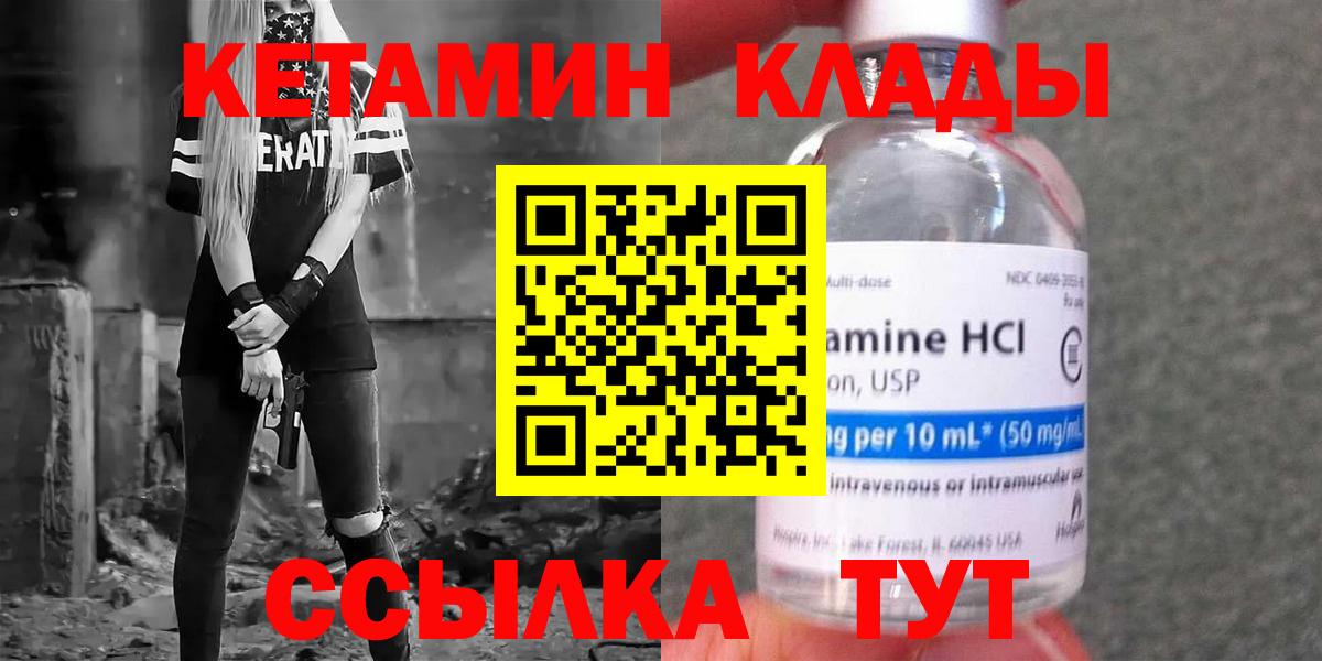Кокаин  Каменка  Меф МЯУ МЯУ кристаллы  Конопля  Alpha-PVP СОЛЬ кристаллы  Кодеин  ГАШ  Гашиш  Вход с VPN  Конопля 