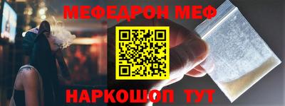 гидра Кунгур