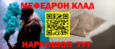круглые Кумертау