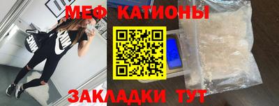 прущая мука Кулебаки