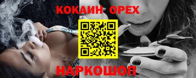 гидра Кунгур
