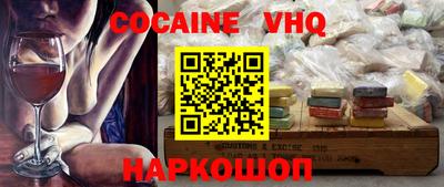 гидра Кунгур