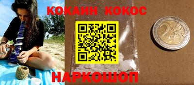 прущая мука Кулебаки