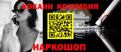 гидра Кунгур