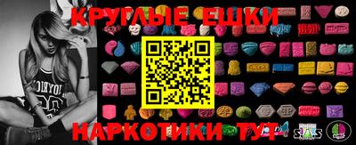 гидра Кунгур