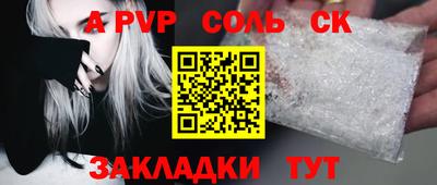 гидра Кунгур