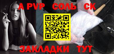 круглые Кумертау
