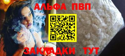 гидра Кунгур