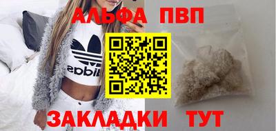 гидра Кунгур