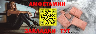 гидра Кунгур