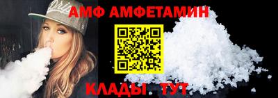 гидра Кунгур