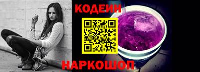гидра Кунгур