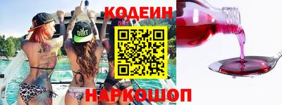 гидра Кунгур