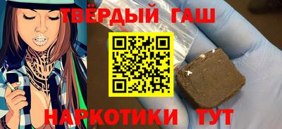 гидра Кунгур
