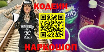 гидра Кунгур