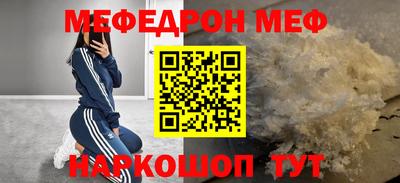 круглые Кумертау