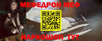 гидра Кунгур