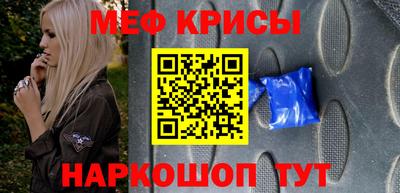гидра Кунгур