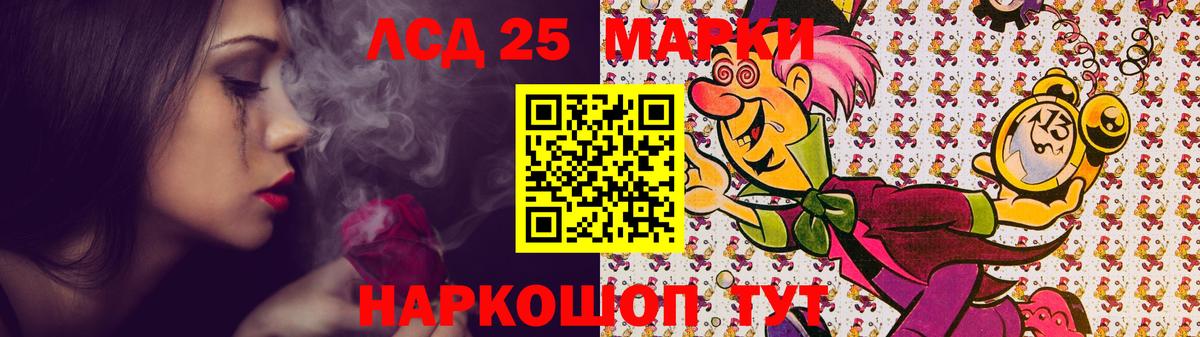 LSD-25 экстази ecstasy Каменка