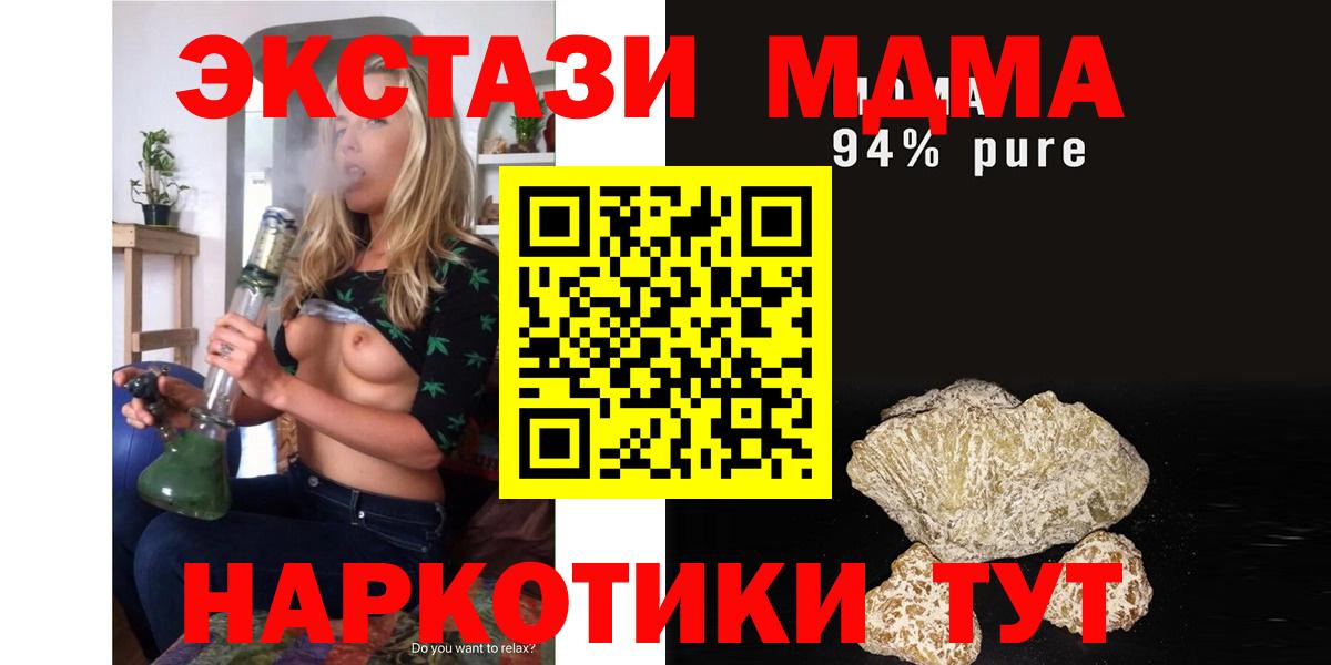 MDMA VHQ  МДМА VHQ  Каменка  Вход с VPN 