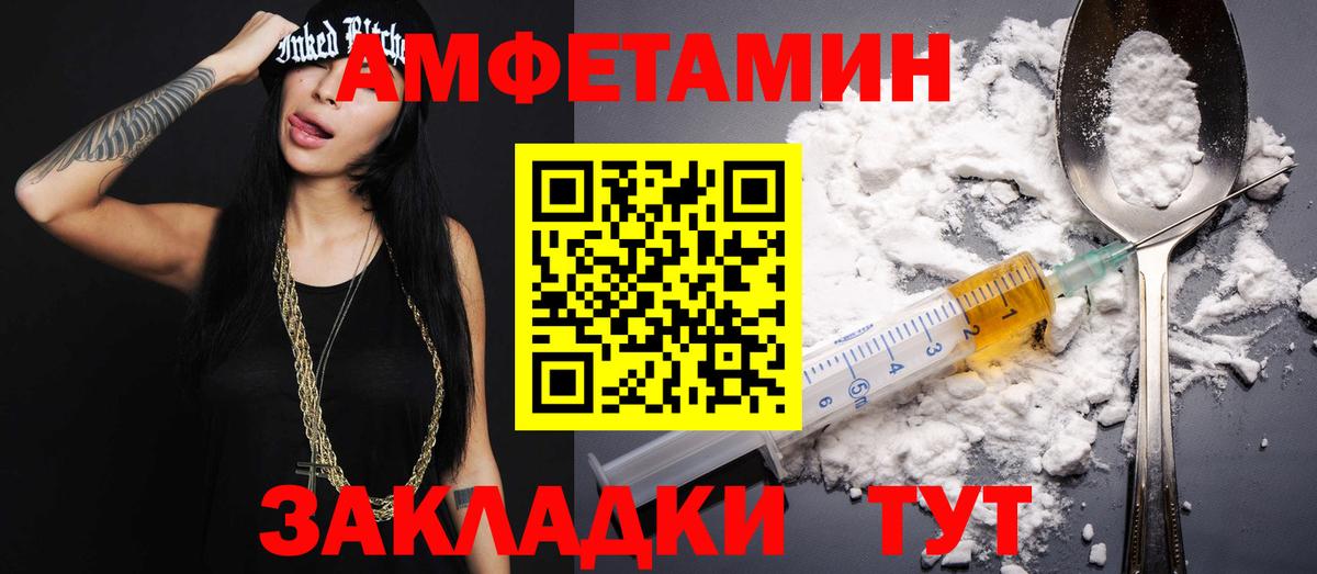 Каменка  Метамфетамин витя  Метамфетамин витя  Вход с VPN 