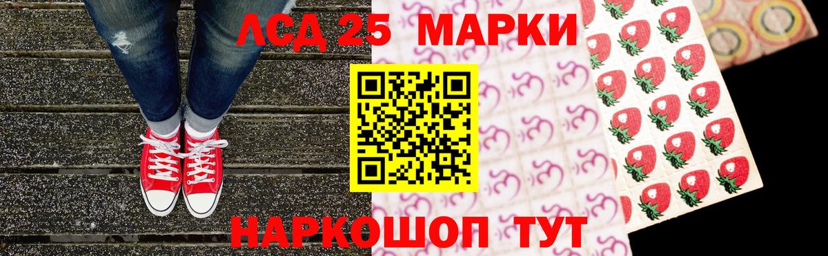 Каменка  Наркотические марки 1,5мг  Марки NBOMe  Вход с VPN 