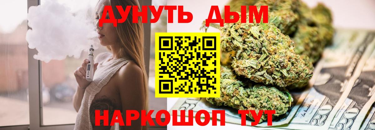 Каменка  Шишки марихуана VHQ  Шишки марихуана индика  Канабис VHQ  Вход с VPN 