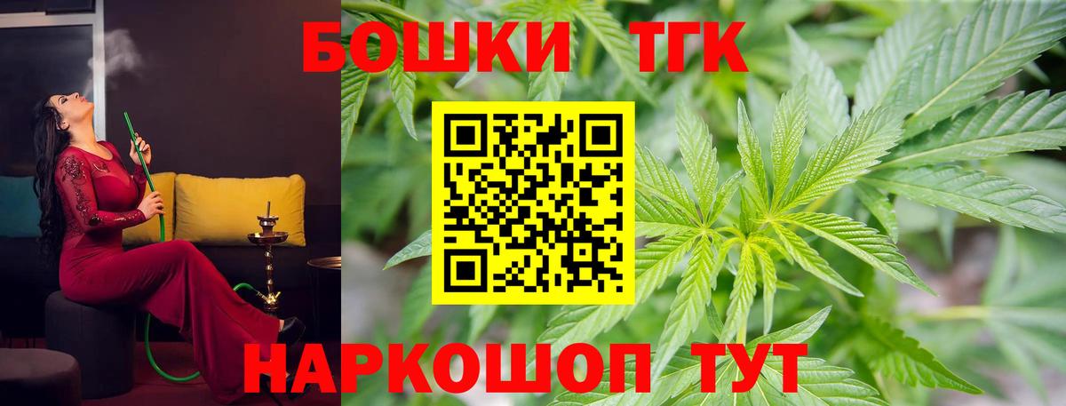 Бошки марихуана VHQ Каменка